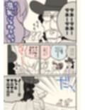 汚いARIA【総集編】