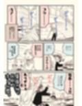汚いARIA【総集編】
