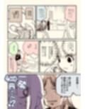 汚いARIA【総集編】
