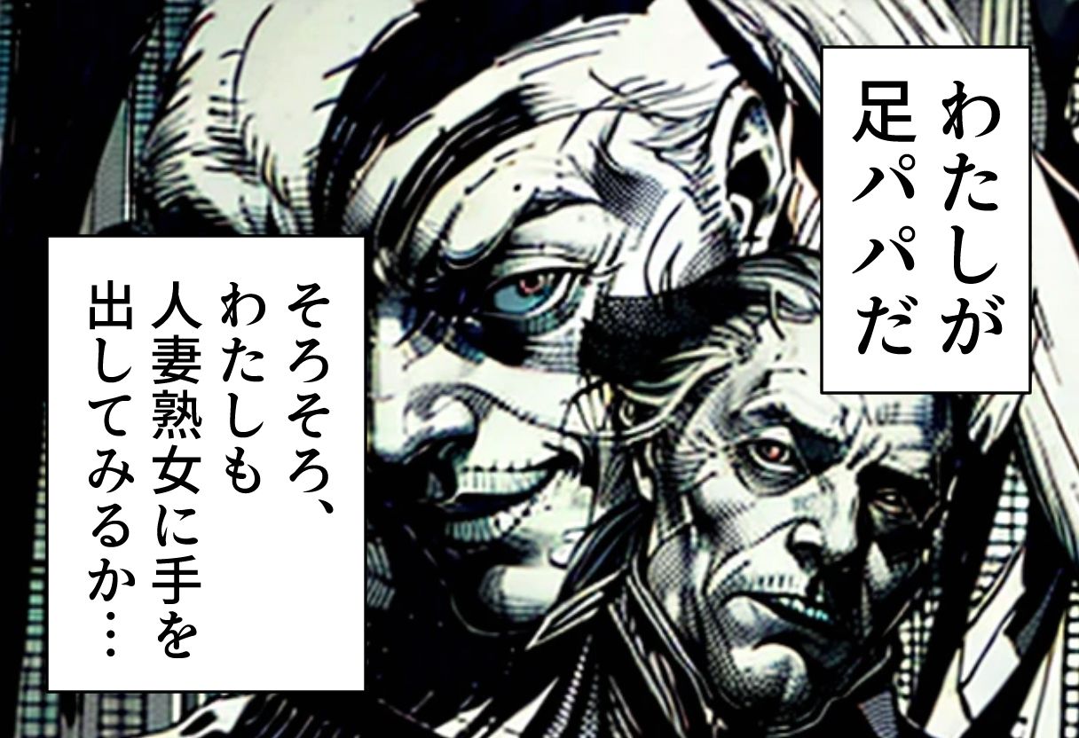 サンプル画像1:足パパがイク！  人妻スーパーマーケット編(コーンパン) [d_644872]