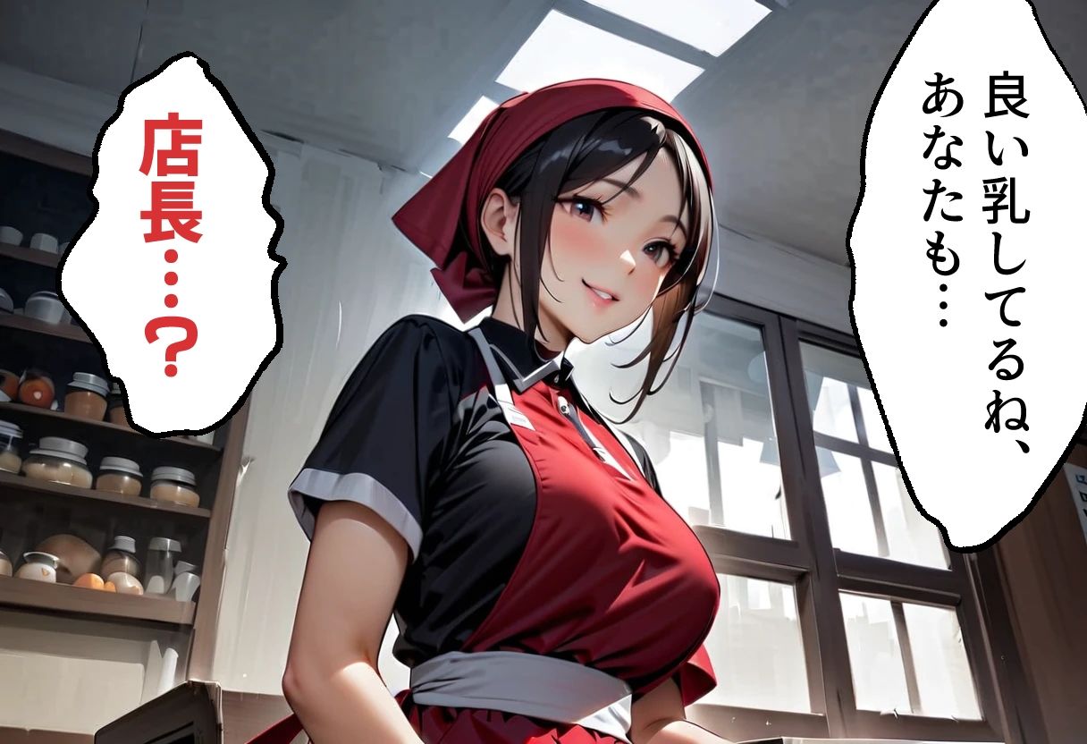 サンプル画像3:足パパがイク！  人妻スーパーマーケット編(コーンパン) [d_644872]