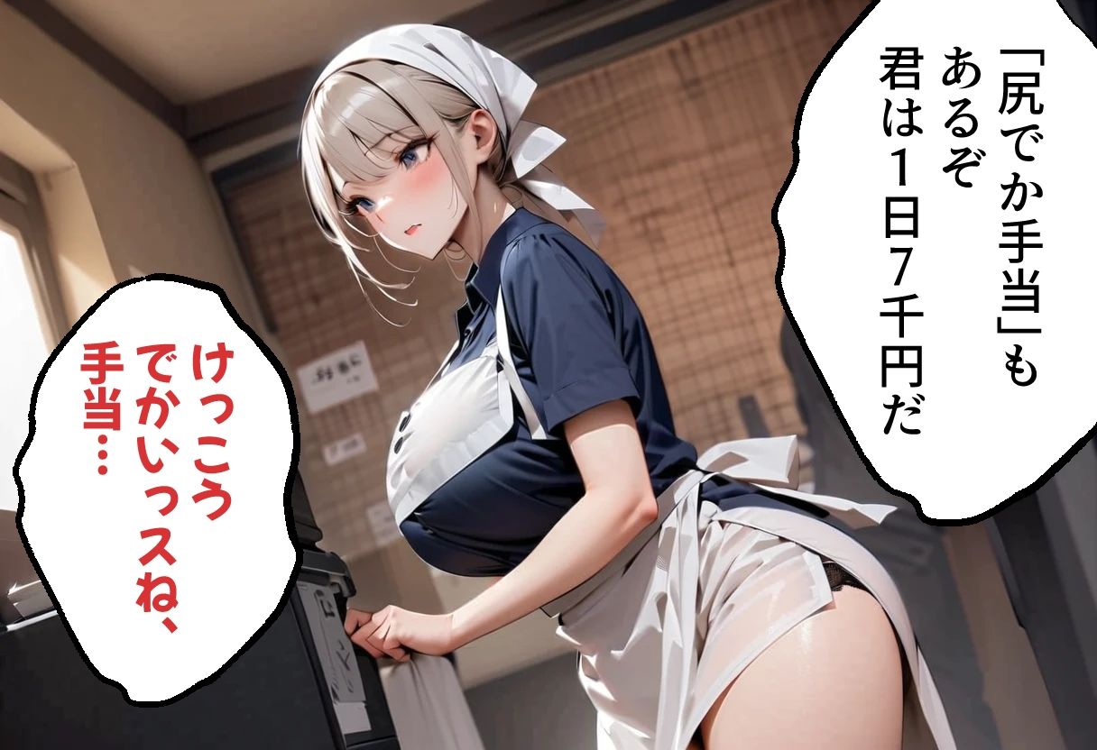 サンプル画像5:足パパがイク！  人妻スーパーマーケット編(コーンパン) [d_644872]