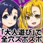 大人ッ子倶楽部にようこそ