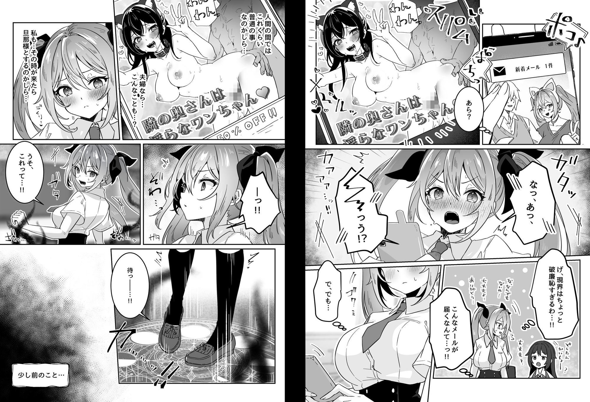 サンプル画像3:異世界から転生した俺は勇者パーティに復讐する 〜女神編〜(Yumemi Dream Land) [d_644940]