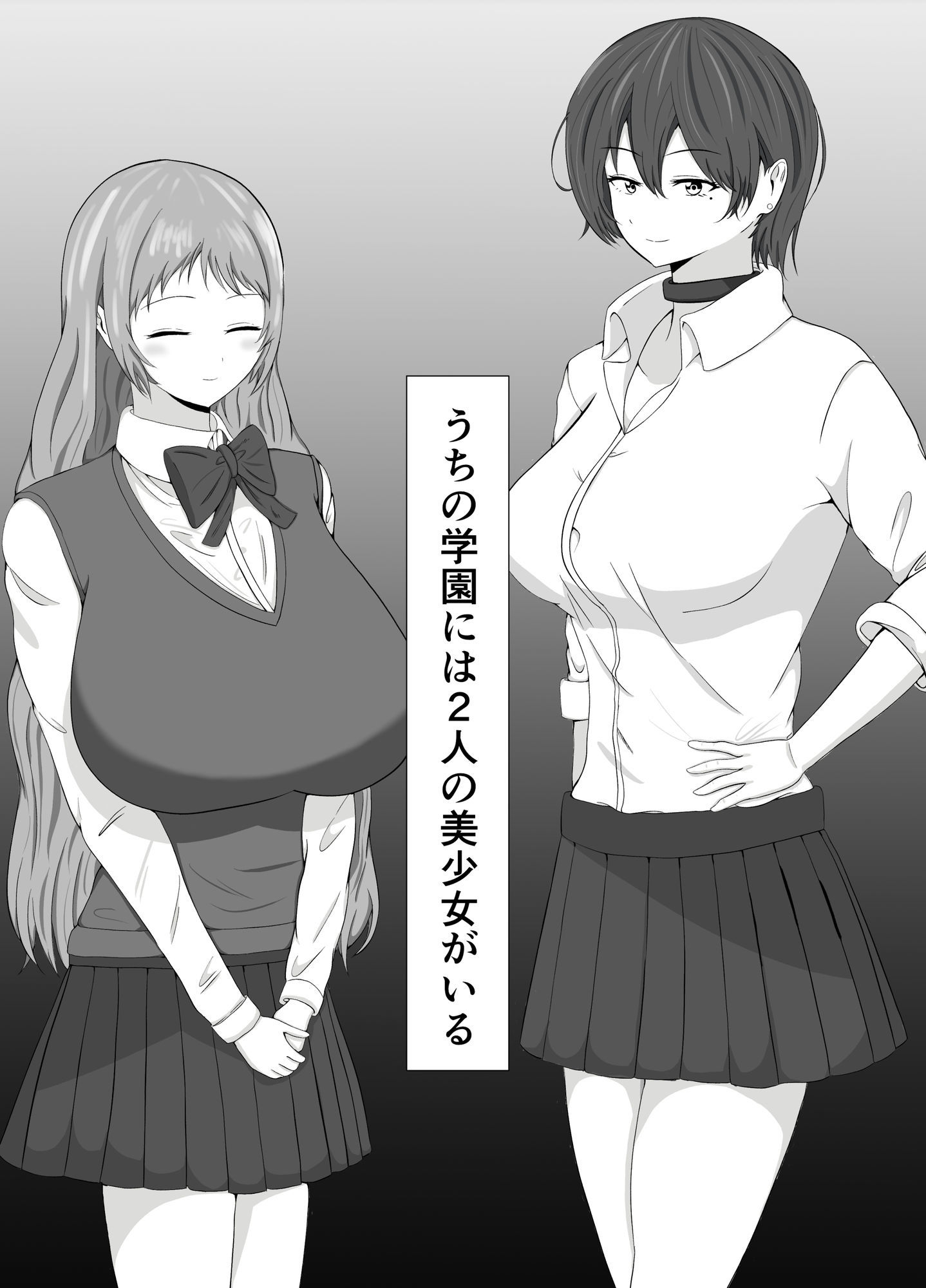 トモアネ催●交換 画像8