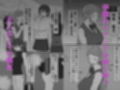 トモアネ催●交換