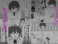 トモアネ催●交換