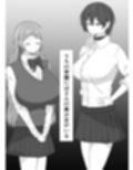 トモアネ催●交換