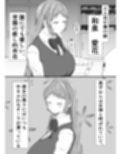 トモアネ催●交換