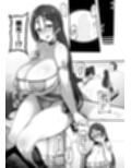 頼光ママがこんなに○○だったなんて・・・