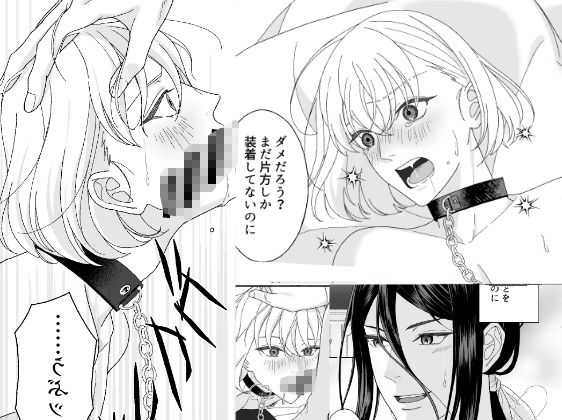 花の略奪 画像1