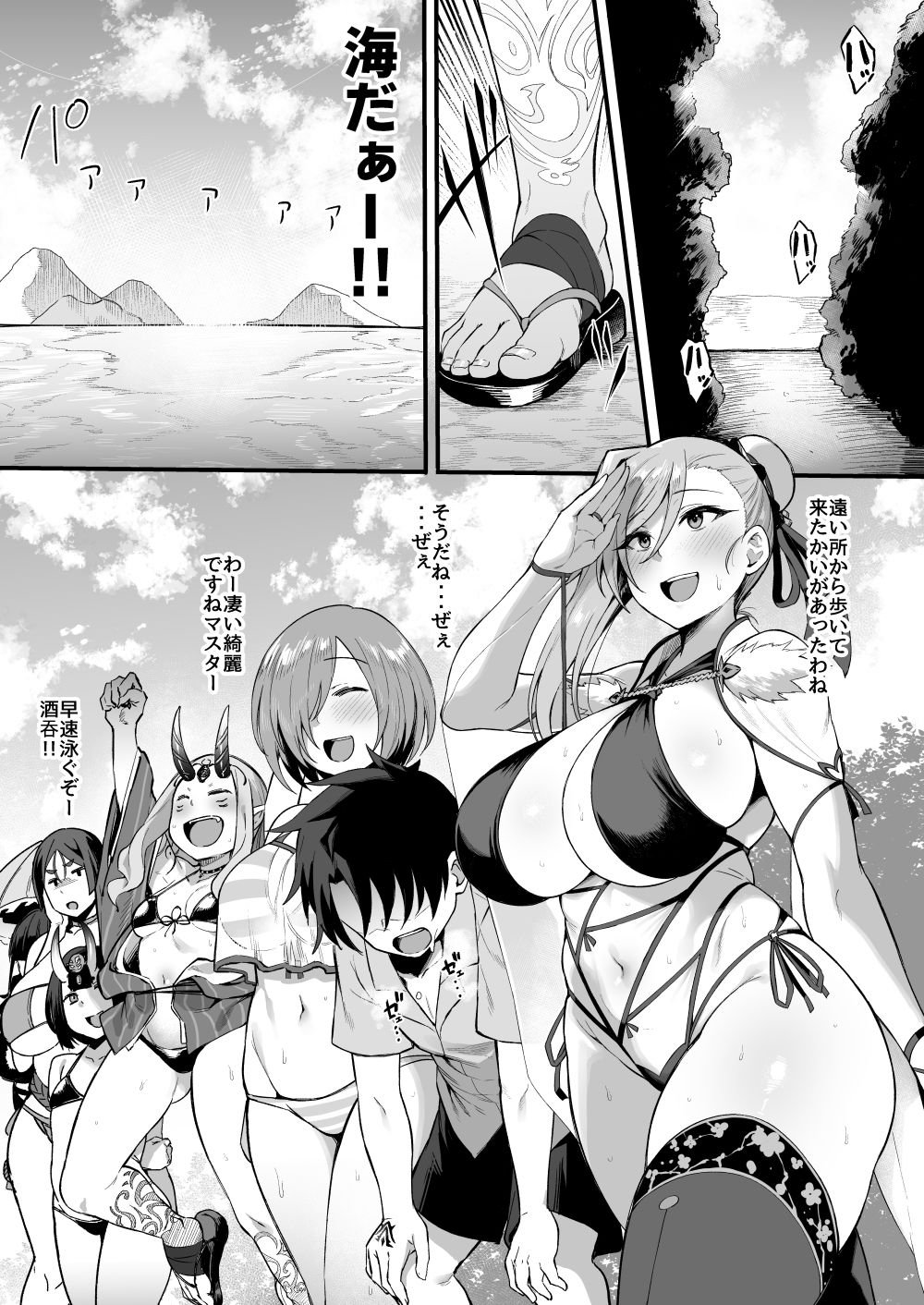 武蔵ちゃんと秘密の熱帯夜 画像1