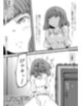 執事とお嬢様I試し読み1ページ