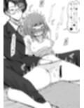 執事とお嬢様I試し読み2ページ