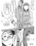 執事とお嬢様I試し読み4ページ