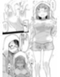 執事とお嬢様I試し読み5ページ