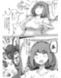 執事とお嬢様I試し読み7ページ