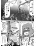 執事とお嬢様I試し読み9ページ