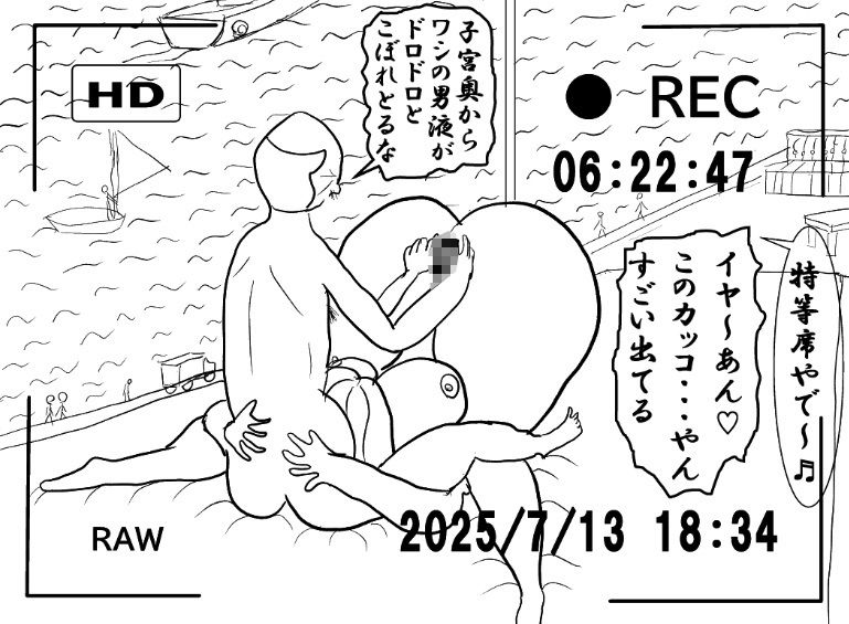 サンプル画像3:亀吉爺さんのセクハラナンパ 〜静岡娘・美樹 解析編〜(衝動) [d_645034]