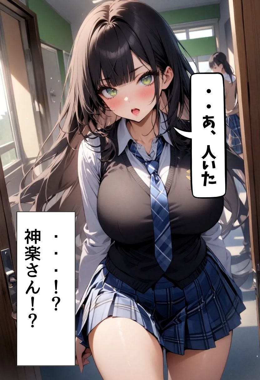 同級生の美少女爆乳モデルとえっちな撮影 画像3