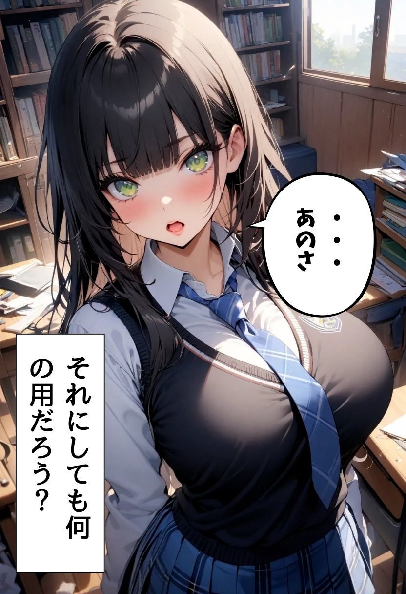 同級生の美少女爆乳モデルとえっちな撮影 画像5