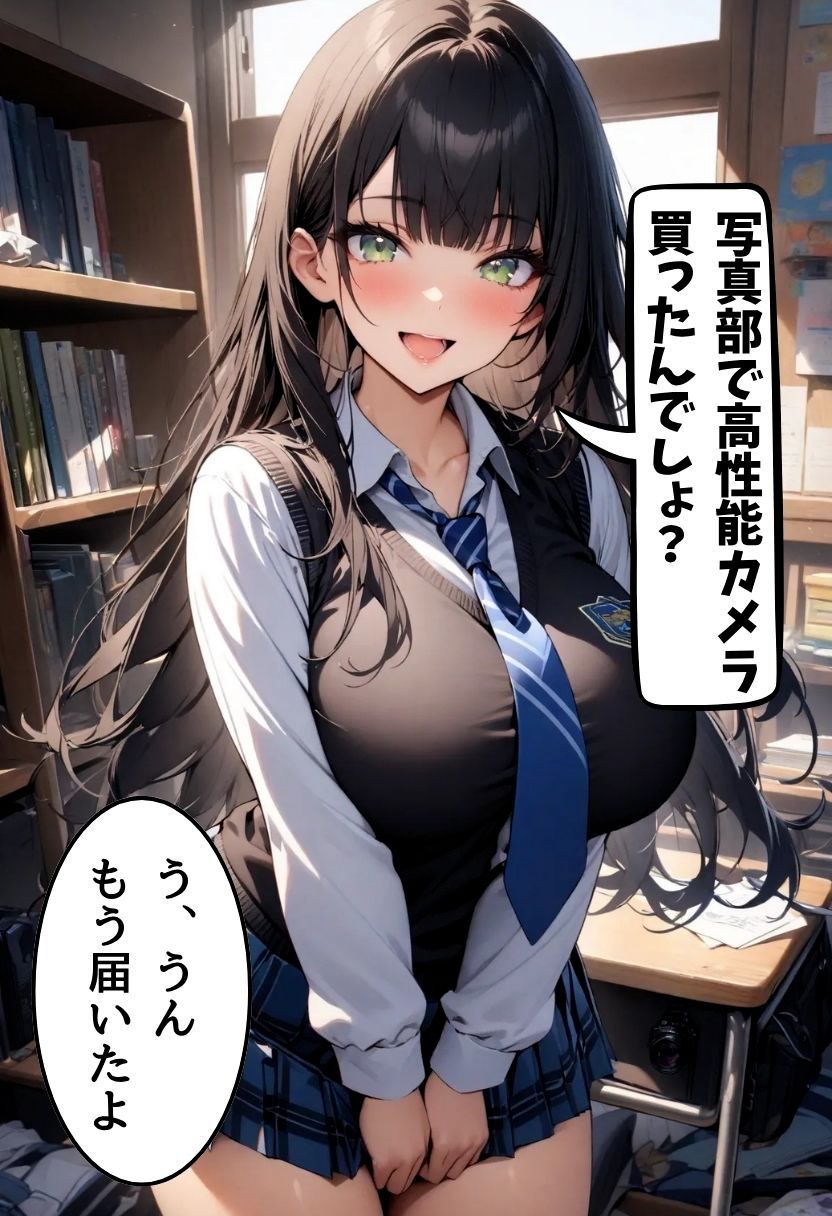 サンプル画像6:同級生の美少女爆乳モデルとえっちな撮影(にじいろ☆がーるず) [d_645065]