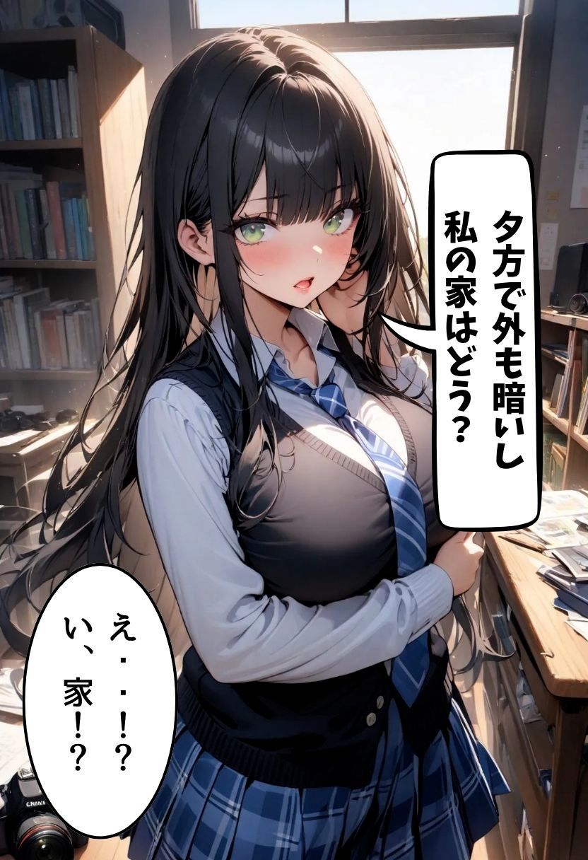 同級生の美少女爆乳モデルとえっちな撮影 画像9