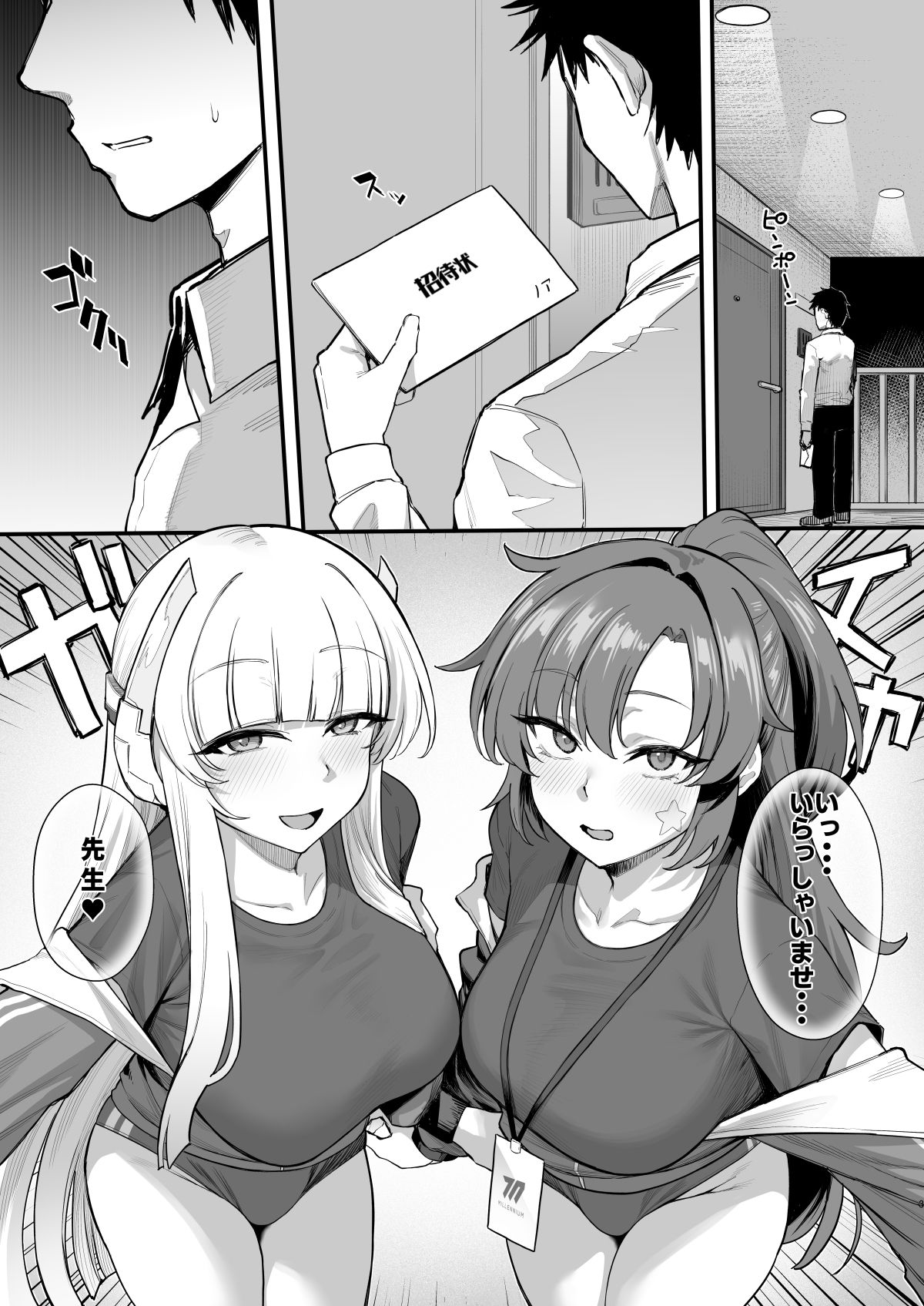 サンプル画像1:誘惑トライアングル(ナズナソフト) [d_645081]