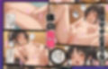 TSしてシたいこと〜姉の代わりに対魔の巫女となった弟鬼のチ〇ポに快楽堕ちしてしまう〜