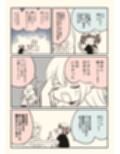バイクで人を轢いた話。