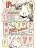 バイクで人を轢いた話。