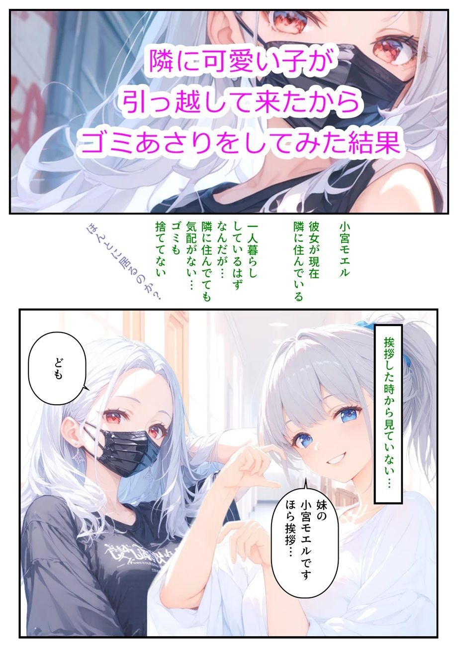 サンプル画像2