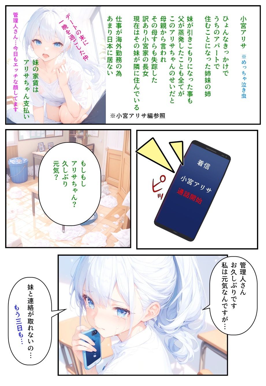 サンプル画像4