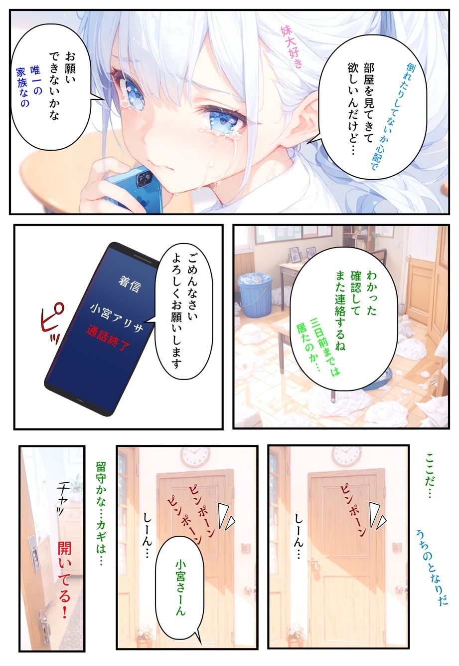 サンプル画像5
