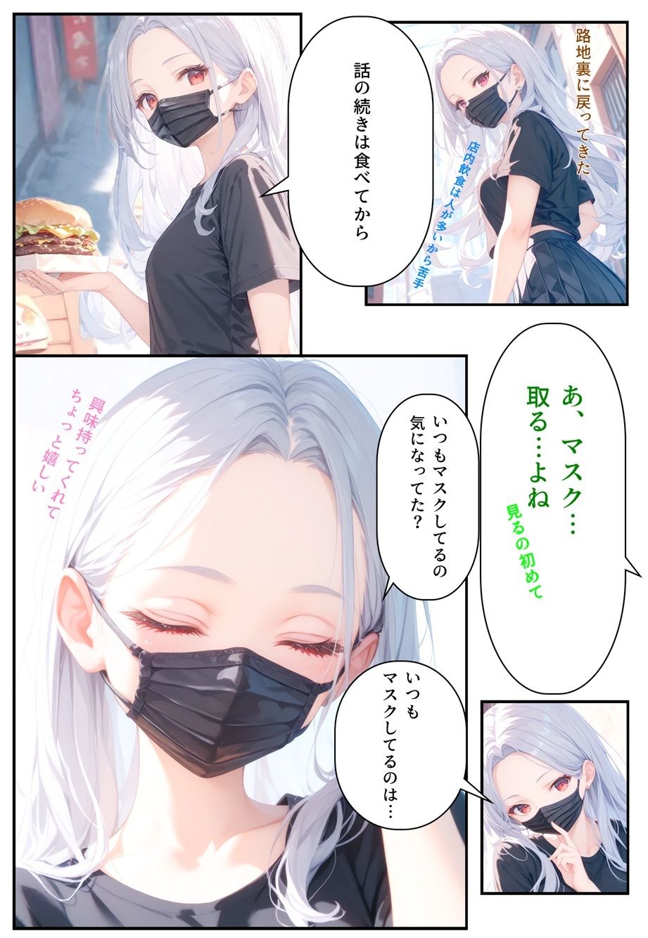 サンプル画像9