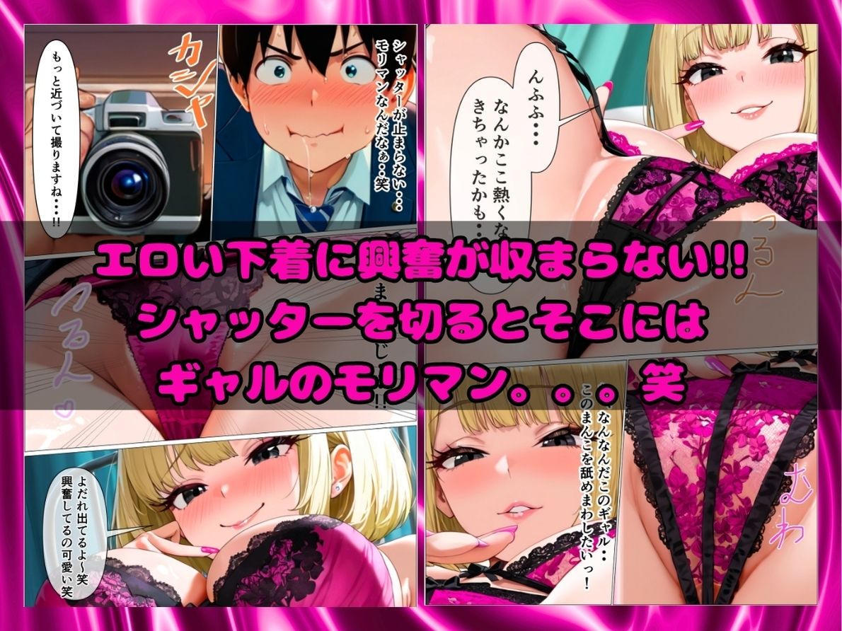 サンプル画像5:（某）恋愛リアリティーに出演した転校生と秘密のツーショット撮影会(エロポップ) [d_645147]