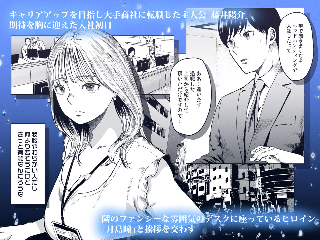 サンプル画像1:溺れる(裏筋部屋) [d_645159]