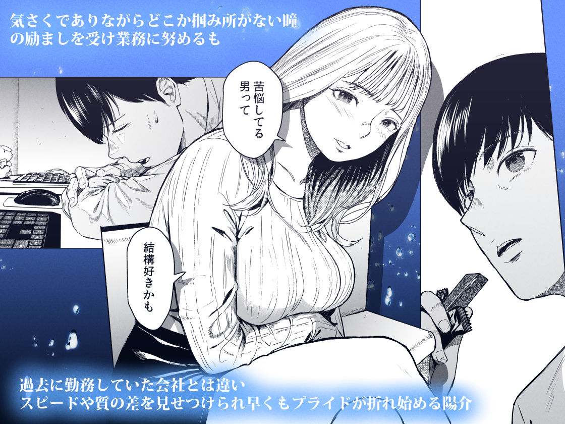 溺れる 画像2