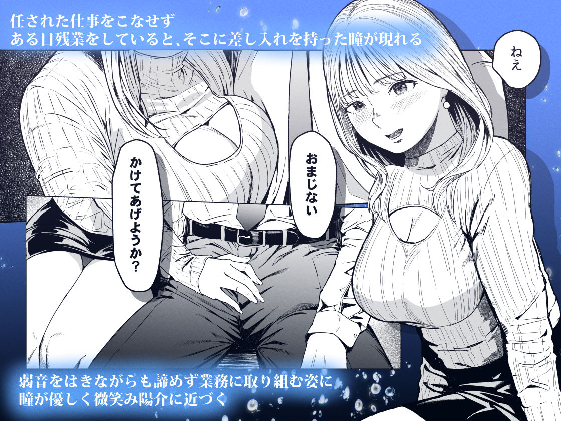 溺れる 画像3