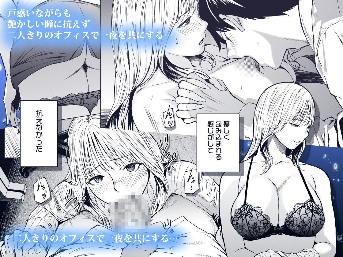 溺れる 画像4