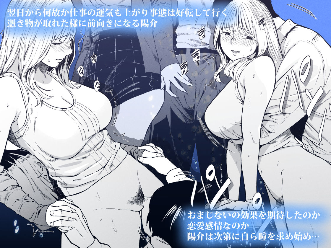 サンプル画像5:溺れる(裏筋部屋) [d_645159]