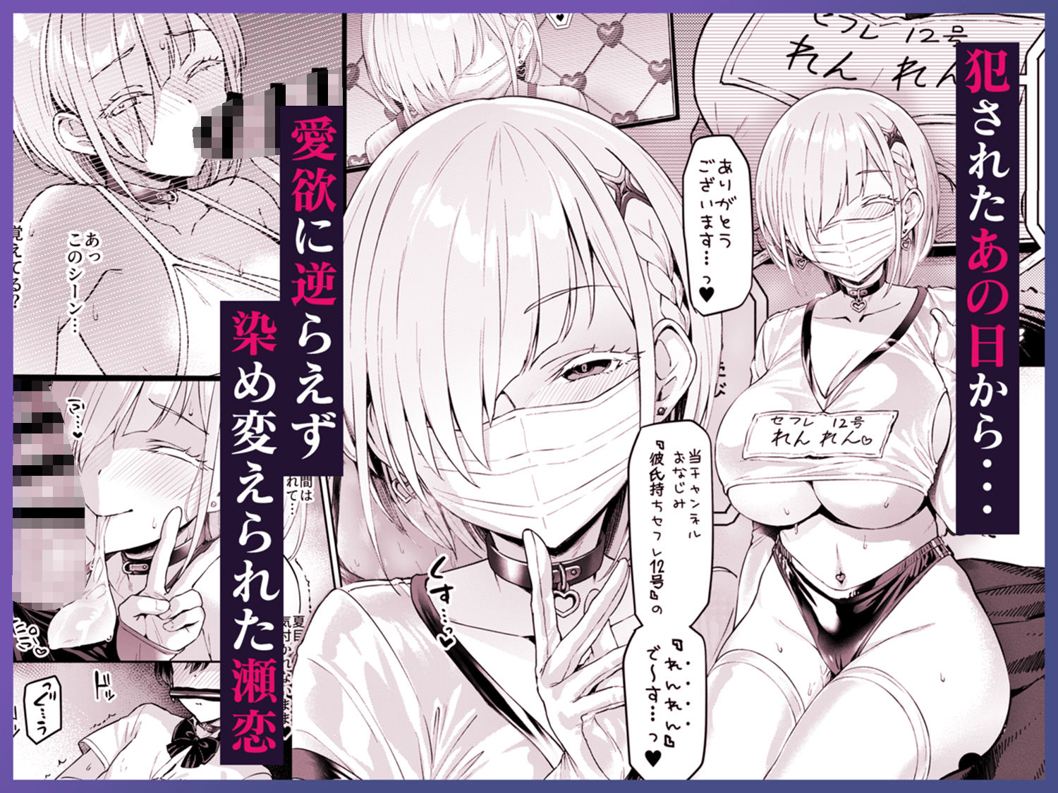 サンプル画像1:Vanishing Reality3 〜奏星嬌辱〜(Vパン’sエクスタシー) [d_645162]