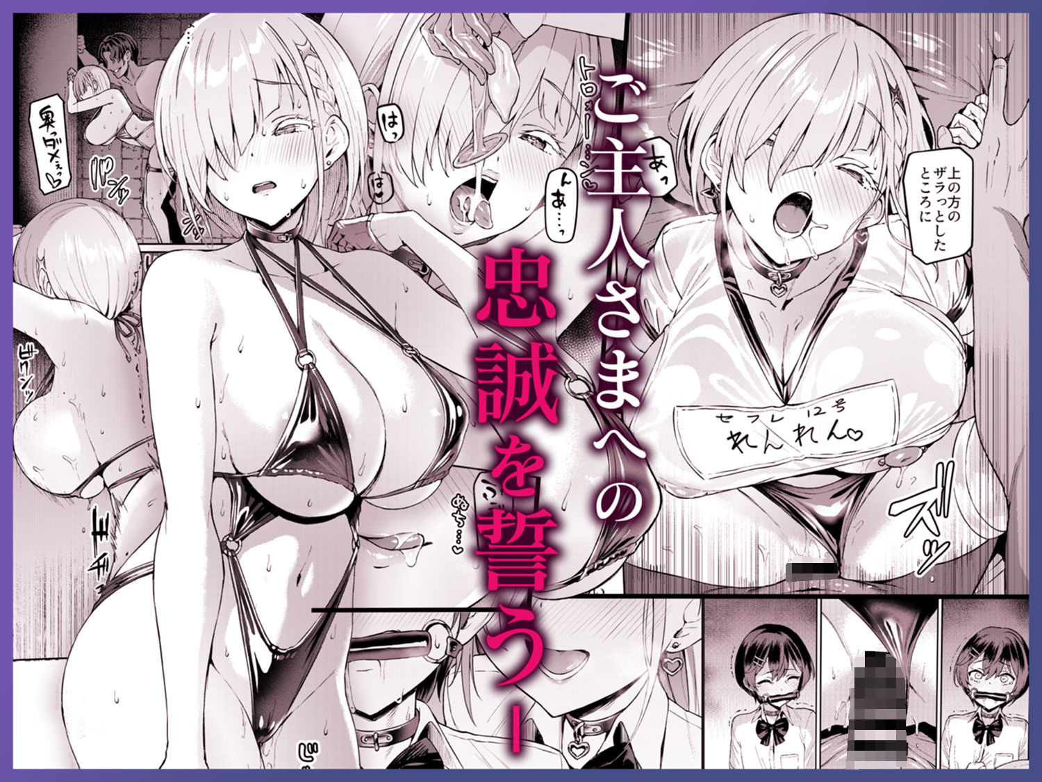 サンプル画像2:Vanishing Reality3 〜奏星嬌辱〜(Vパン’sエクスタシー) [d_645162]