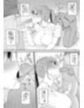 年下だからって甘く見た結果…