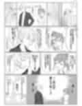 事故でお互いに性癖が入れ替わっちゃった二人！！