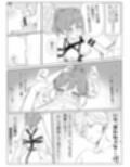 事故でお互いに性癖が入れ替わっちゃった二人！！