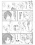 事故でお互いに性癖が入れ替わっちゃった二人！！