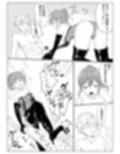 事故でお互いに性癖が入れ替わっちゃった二人！！