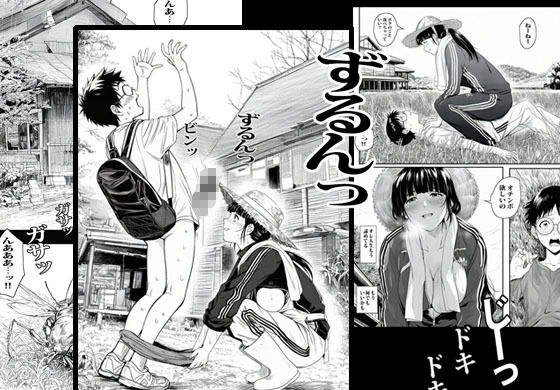 サンプル画像4:人妻しかいない村に行ったら想定外にエロかった(ピエトロ) [d_645212]