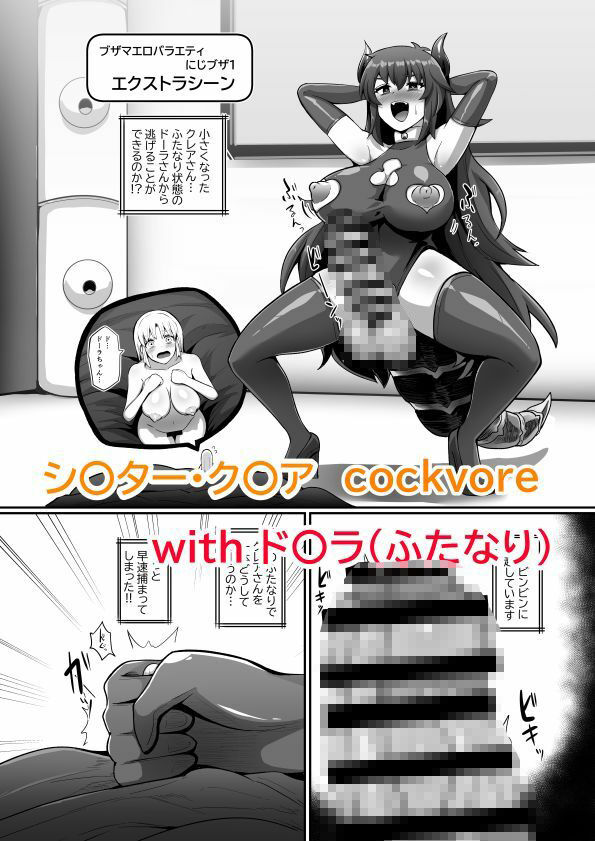 サンプル画像2:短編漫画集 にじニッチ(映月ナイン) [d_645258]